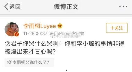 每日更新真實瓜圈爆料與黑料曝光,真實黑料曝光，娛樂圈風云再起