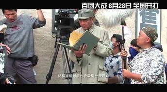 明星幕后故事全曝光！,那些不為人知的真實故事