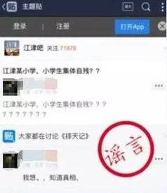 網絡熱門事件,揭秘XX事件背后的真相與影響